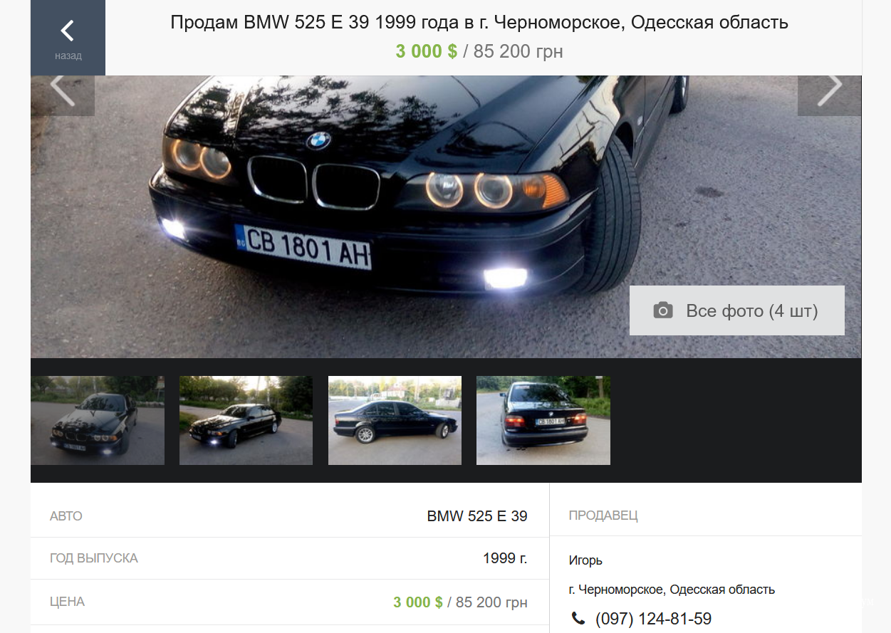 067c683def2797fbd.png