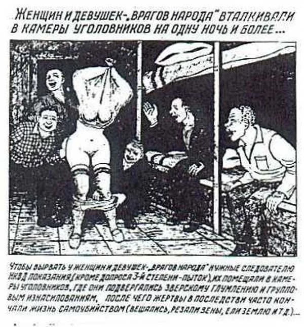 06_nkvd.webp
