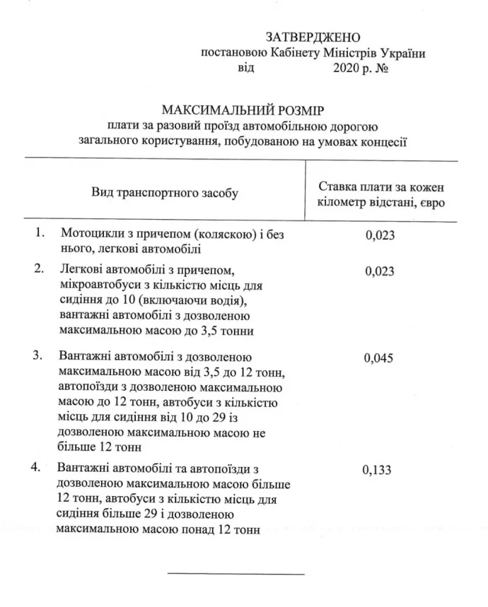 07cf68f-6555.webp