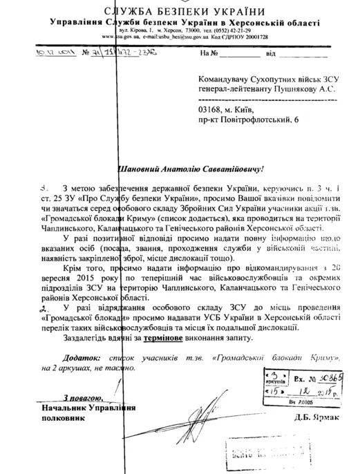 088b2d0-sbu2.webp