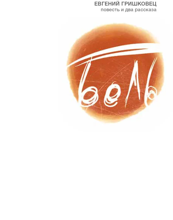 09020277.cover.webp