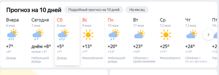 0ac6793b3667d438fdf.png