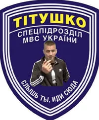 0d7cc43-200-tityshko-copy.webp