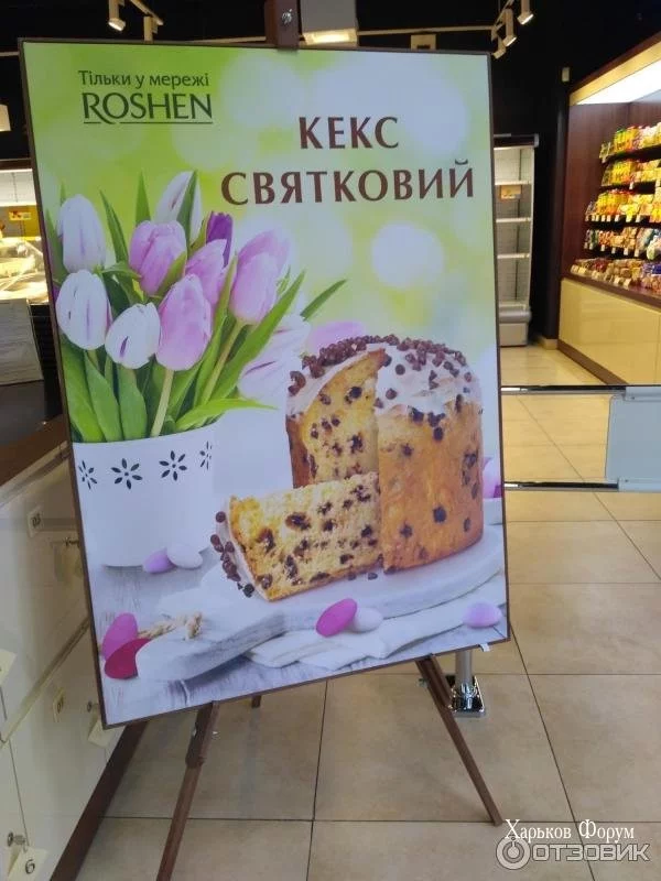 0da2fa7a2e7f53d50d7ffec.webp