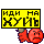 0hui.gif