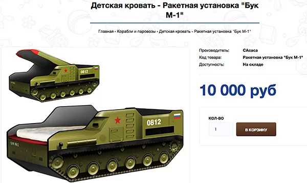 0k%D0%BE%D0%BF%D1%96%D1%8E%D0%B2%D0%B0%D1%82%D0%B8.webp