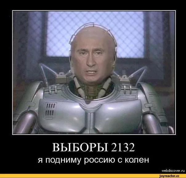1%80%D0%B0%D0%B8%D0%BD%D0%B0-Far-cry-3-Vaas-822876.webp