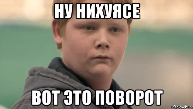 1%D0%B5-%D0%BF%D0%BE%D0%B2%D0%BE%D1%80%D0%BE%D1%82.webp