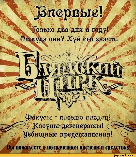 1%D0%BA%D0%B8%D0%B9-%D1%86%D0%B8%D1%80%D0%BA-79944.webp
