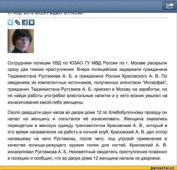 1%D0%BE%D1%87%D0%BD%D0%B8%D1%86%D0%B0-story-629367.webp