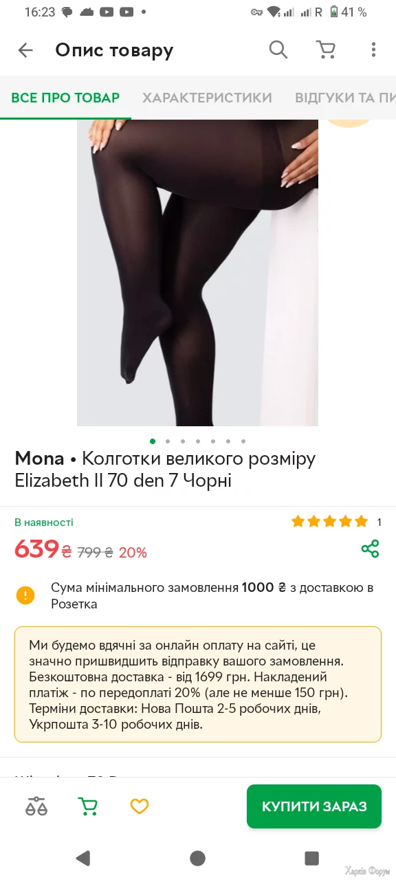1000000276.webp