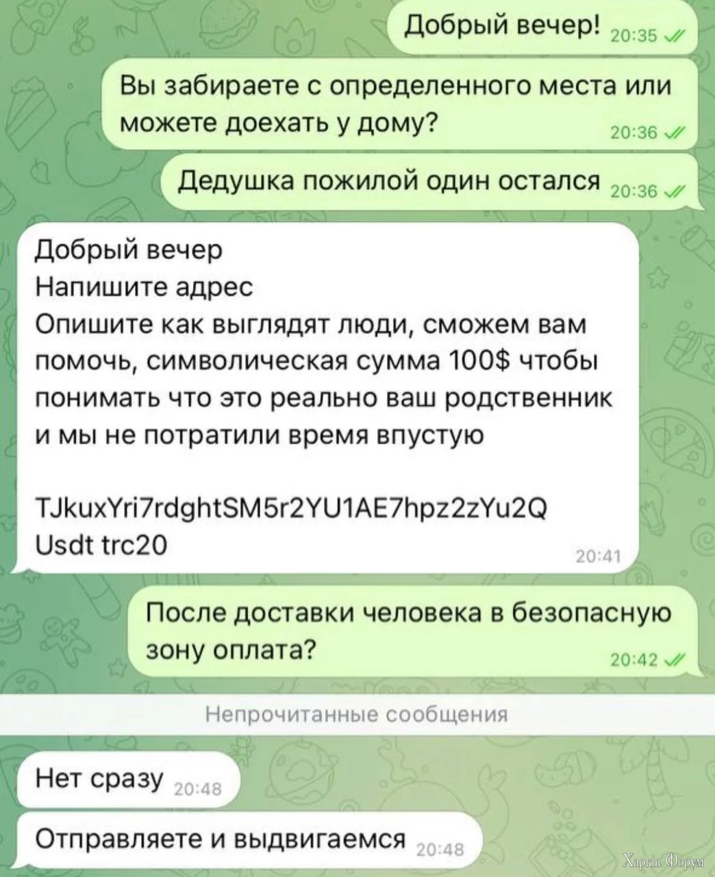 1000001062.webp
