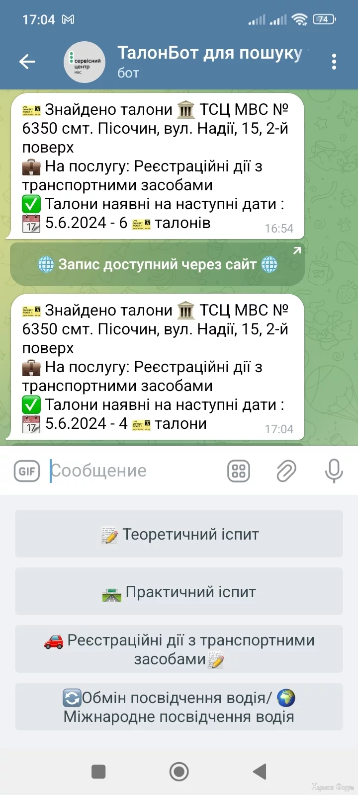 1000001548.webp