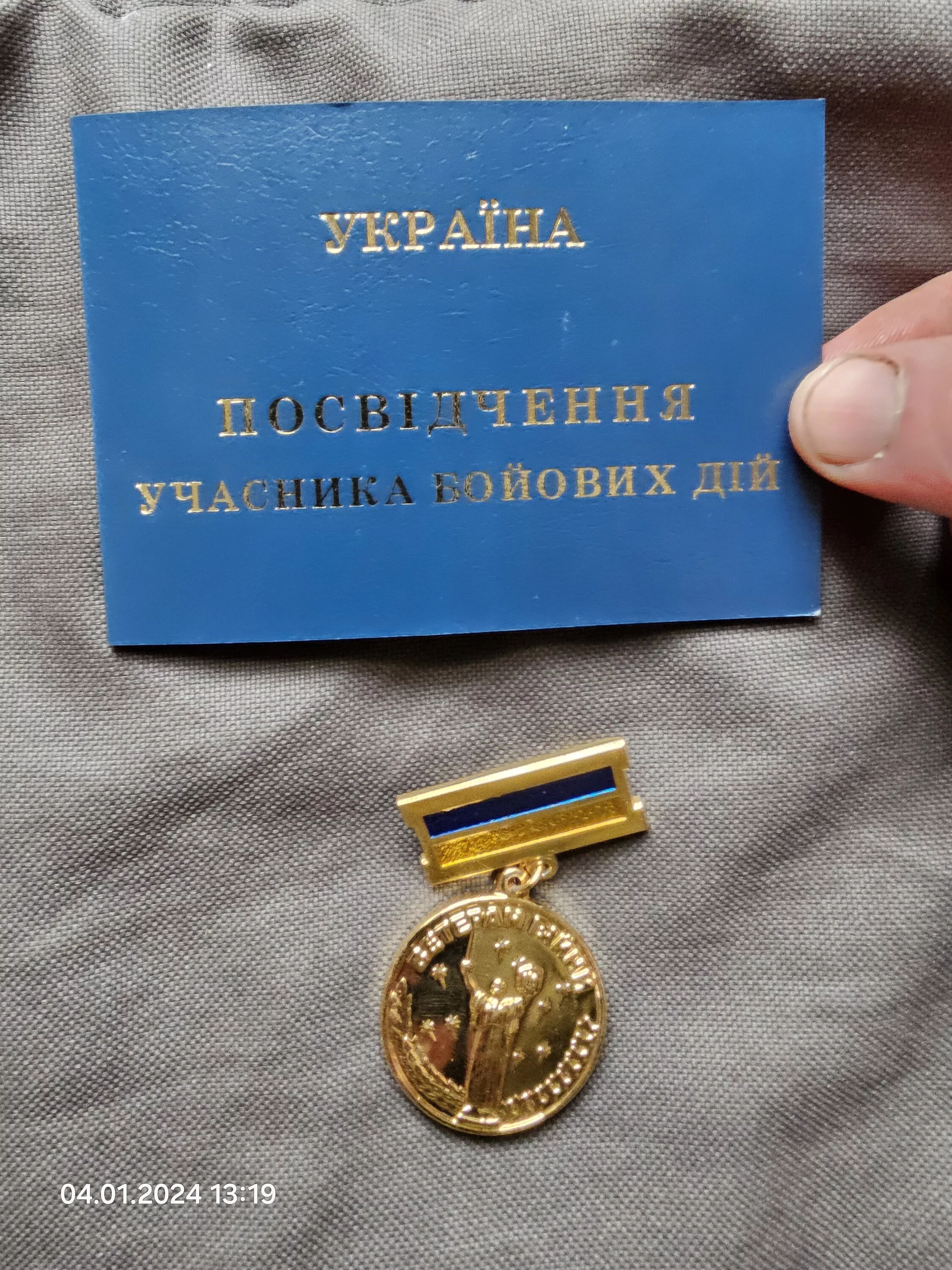 1000001693.webp