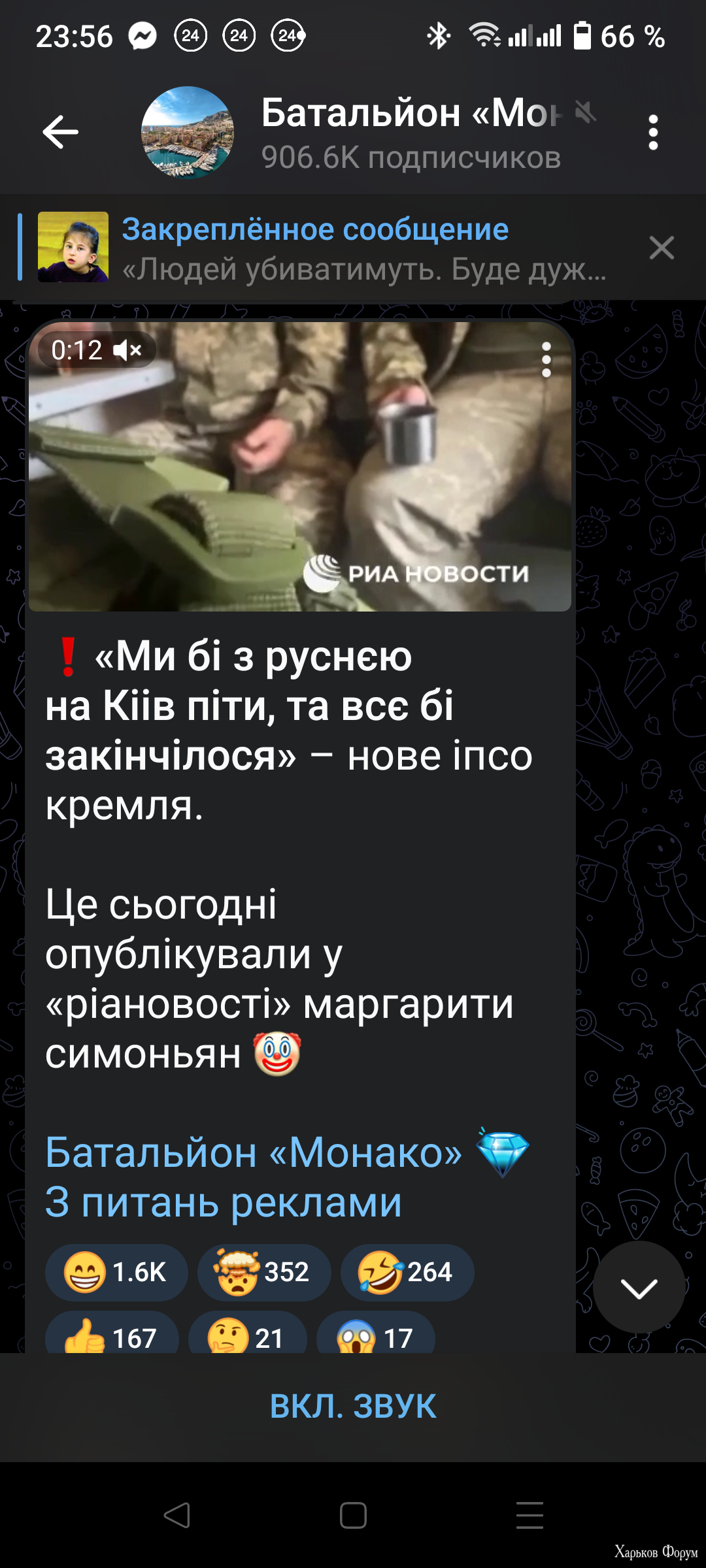1000002025.png