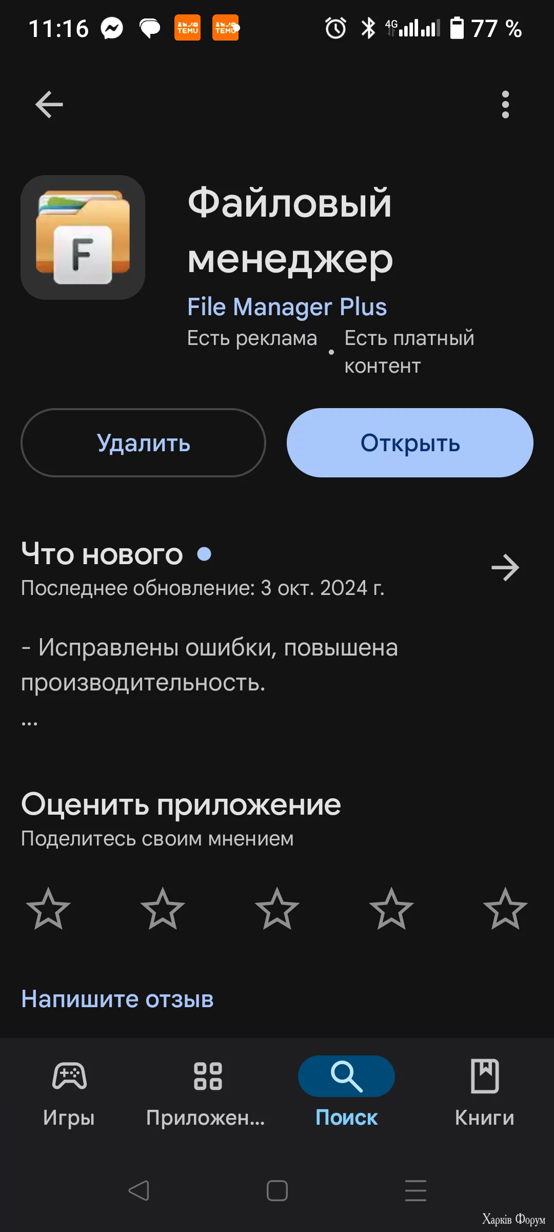 1000004099.webp