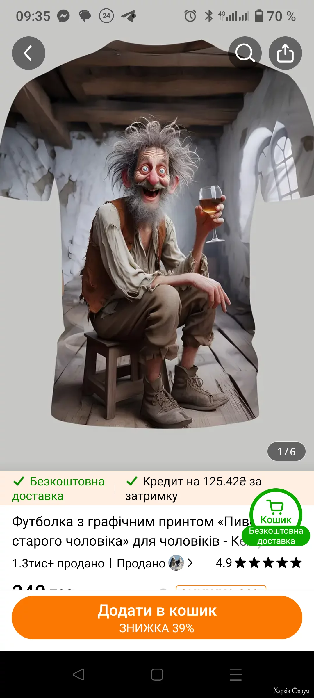 1000006014.png