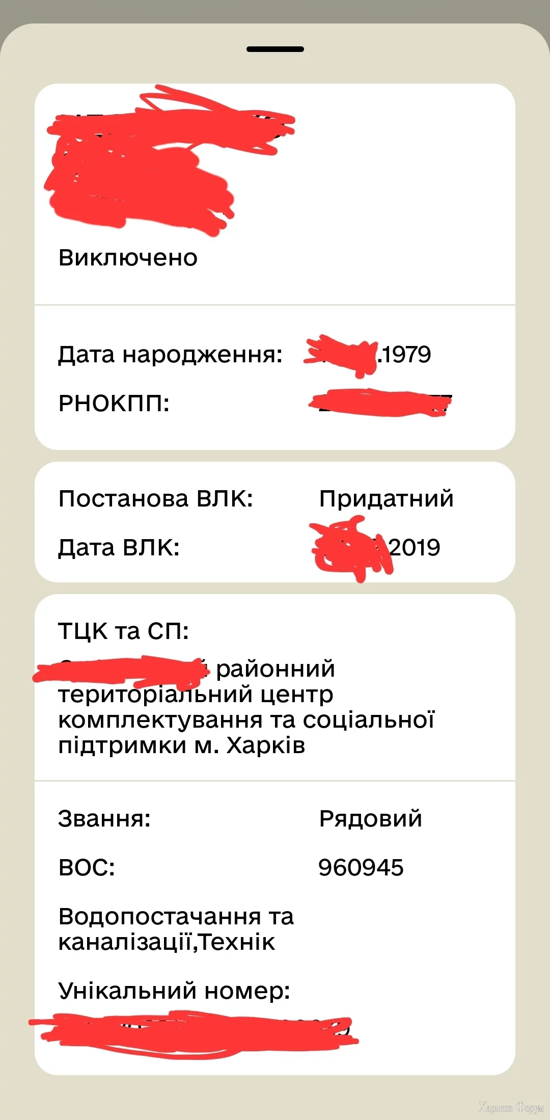 1000012830.jpg