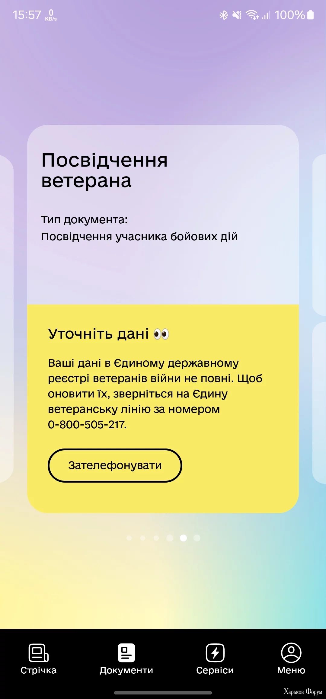 1000013846.webp