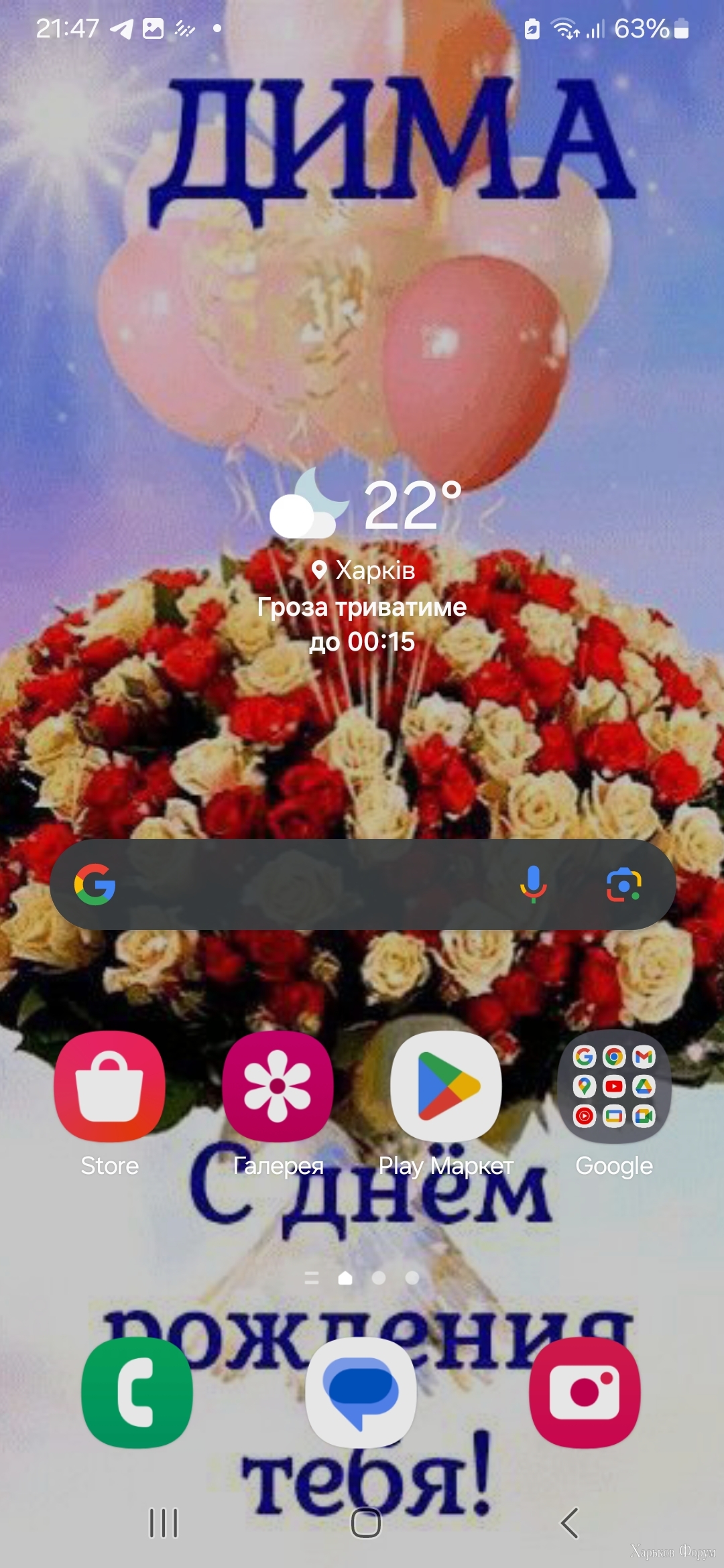 1000017556.jpg