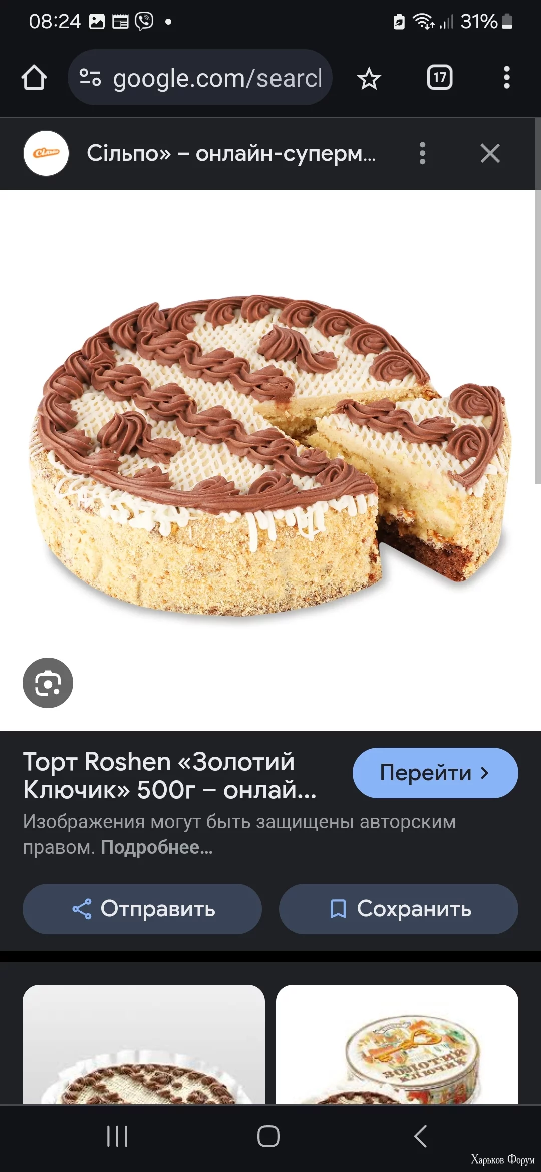1000017636.webp