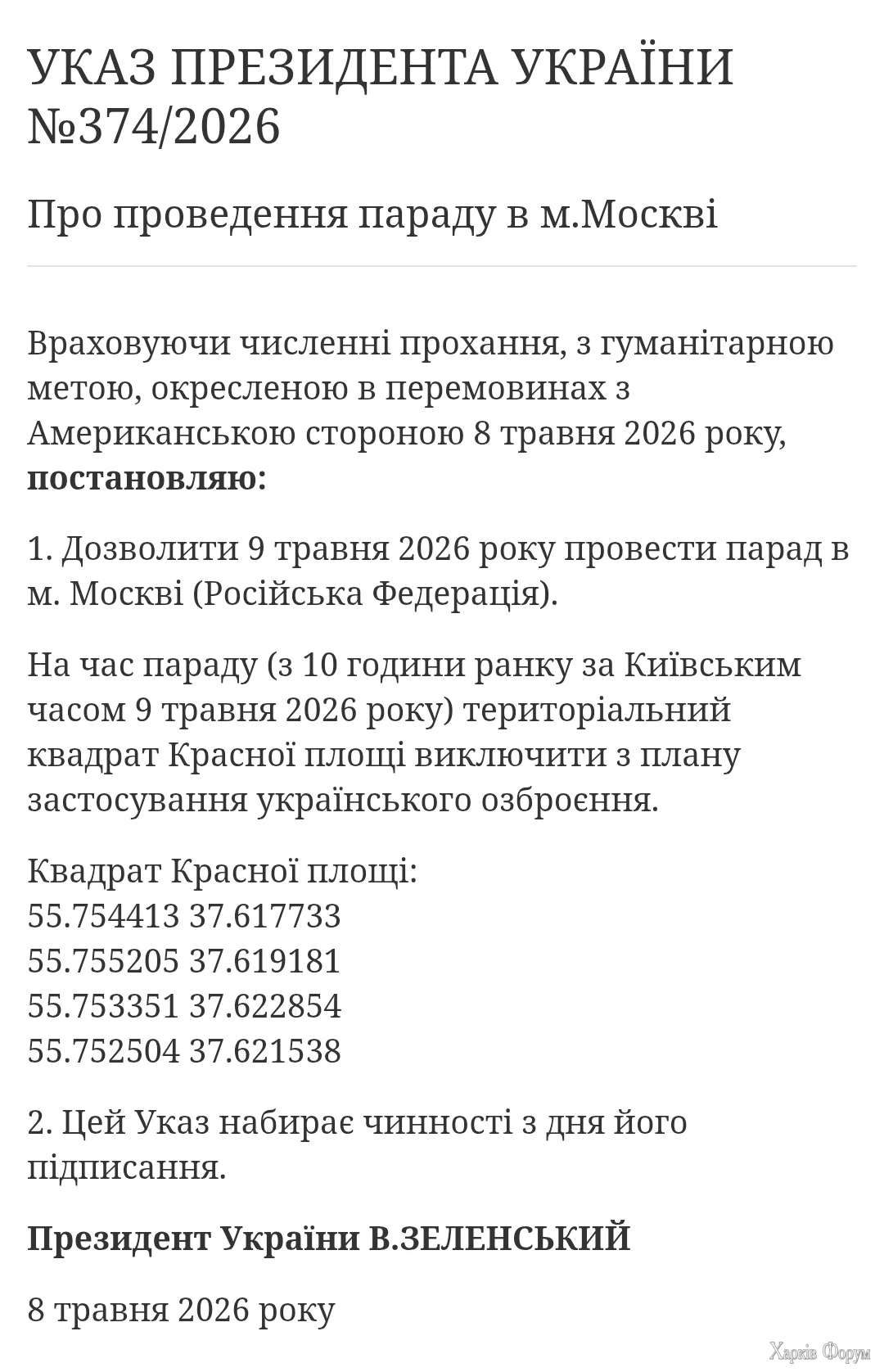 1000017934.webp