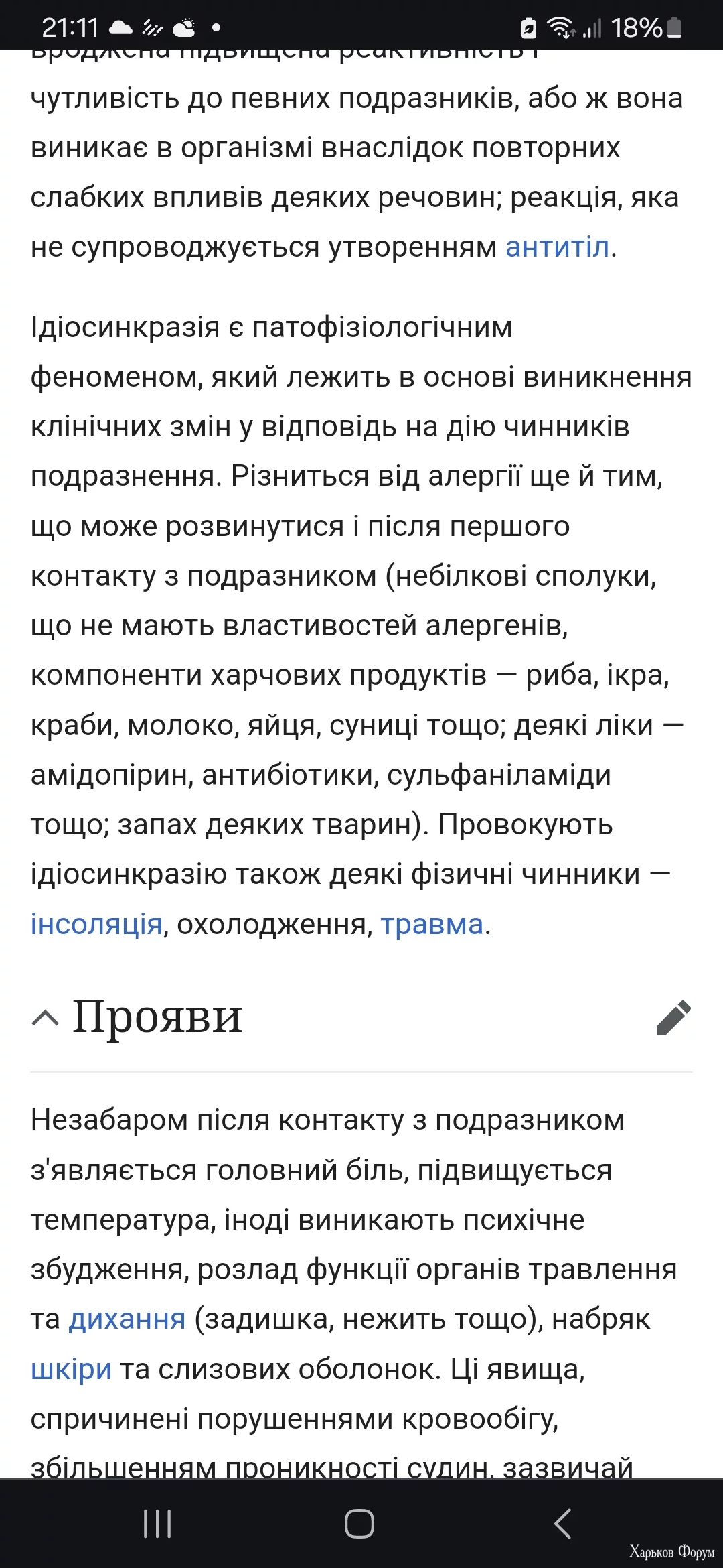 1000018452.webp