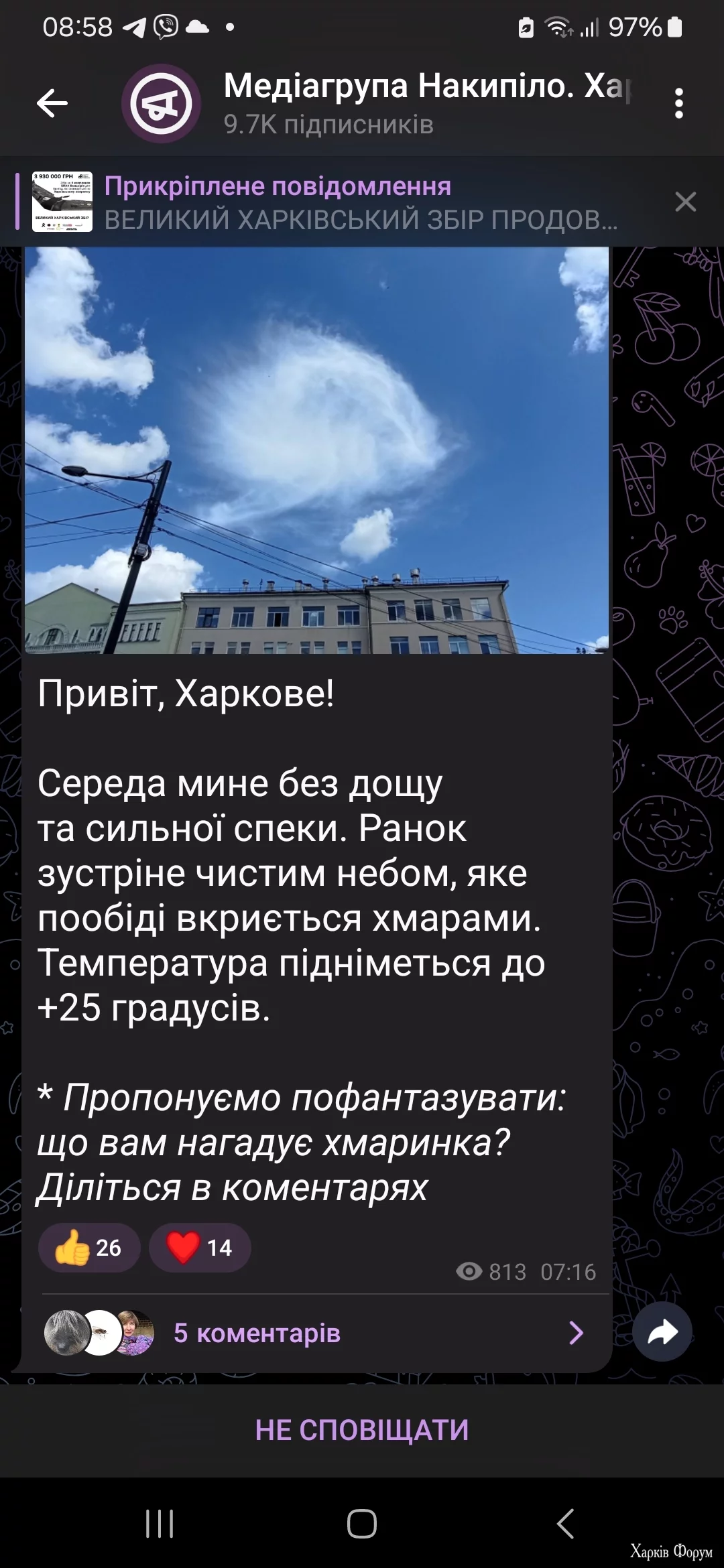 1000018636.jpg