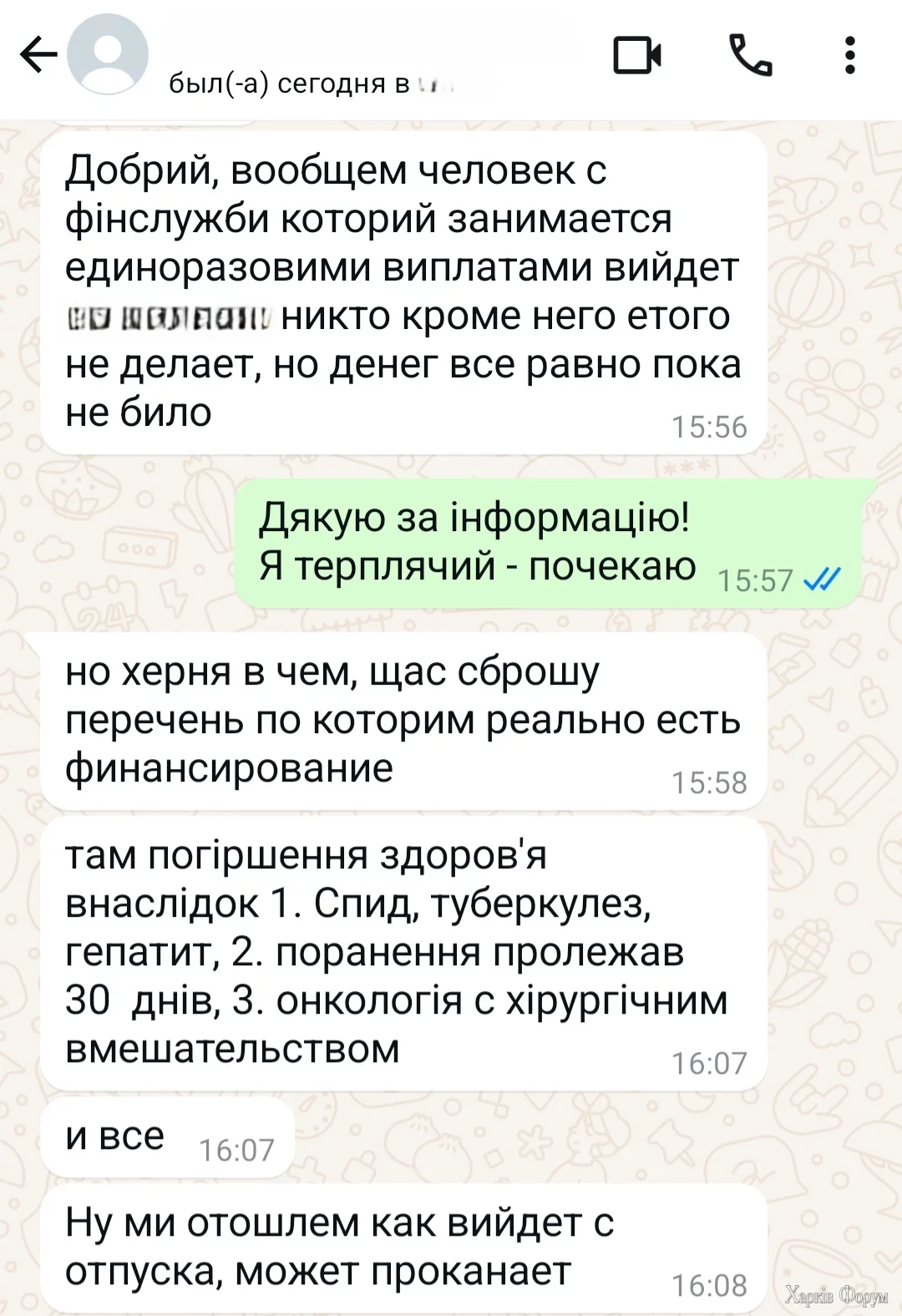 1000032462.webp