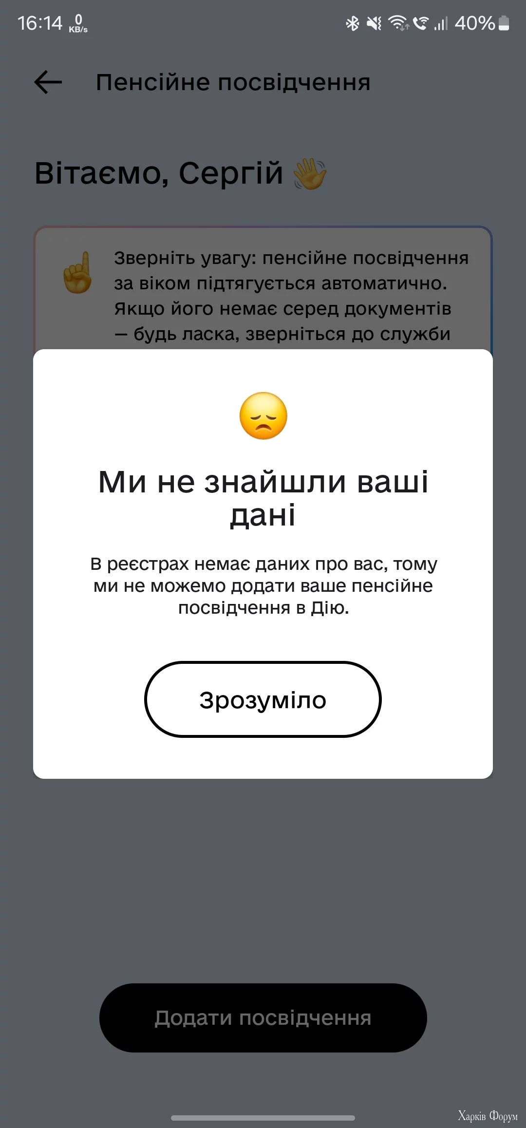 1000035040.webp