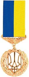 100px-Ukrainian_Goldenstar.webp