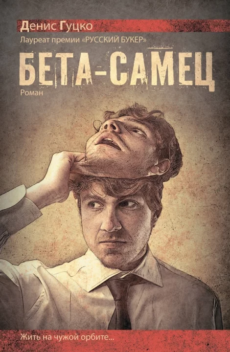 1017626-cover.webp