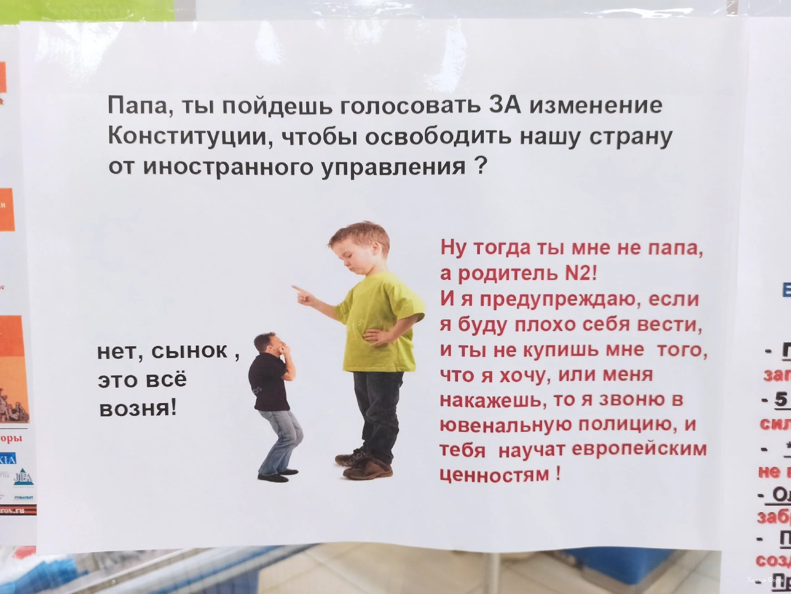 1018a434d92ea607de934.webp