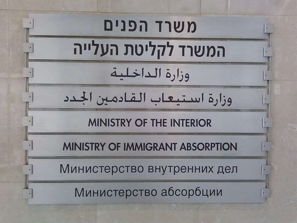 1024px-Languages_of_Israel.webp