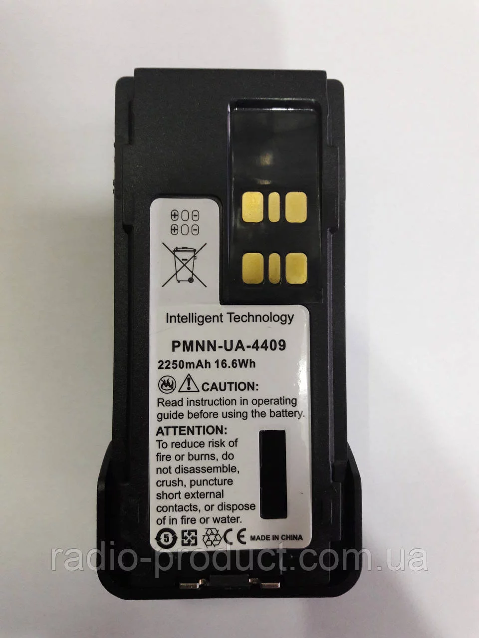 1032515393_akkumulyator-pmnn-ua-4409-i-pmnn4409br.webp