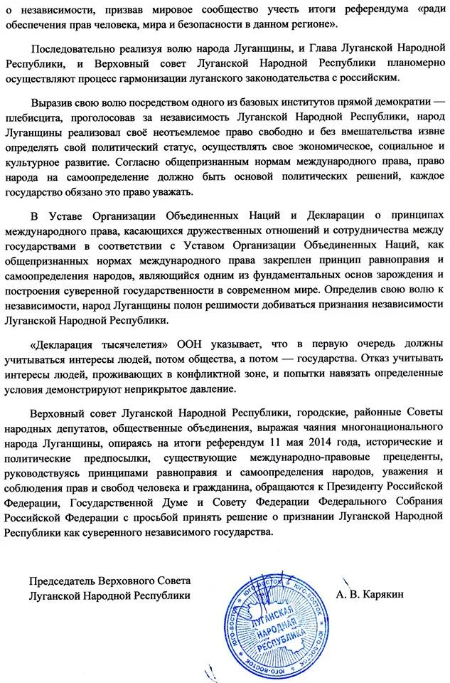 10428603_492447537552948_5555932016440942881_n.webp