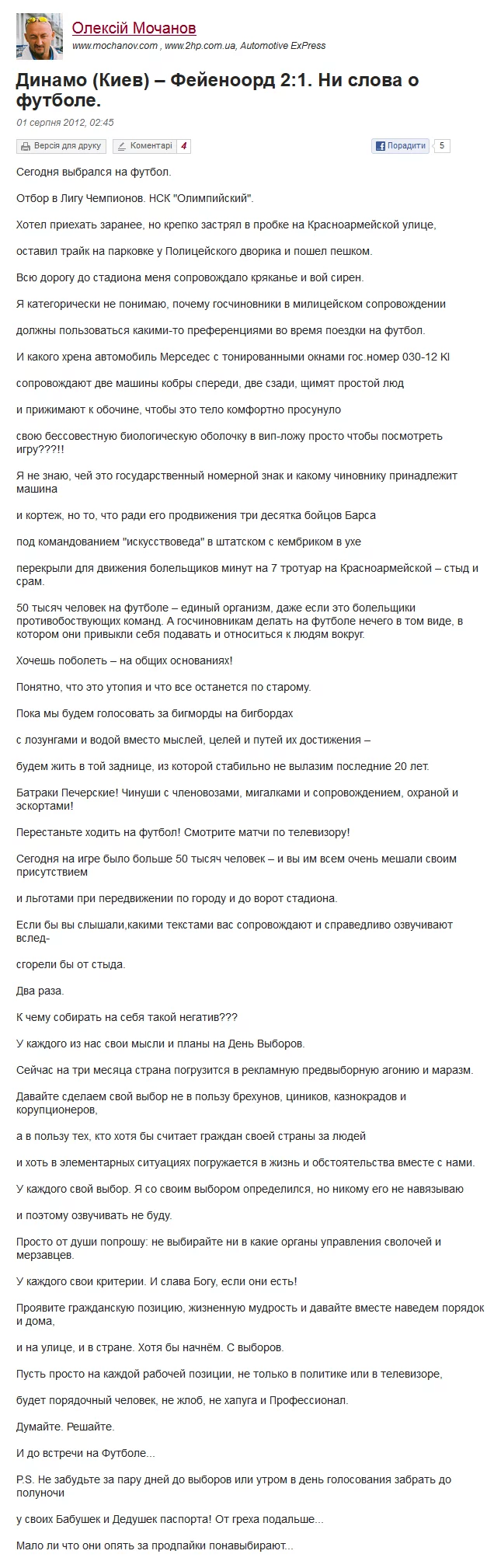 1087879069.webp