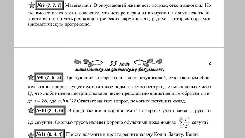 10_42pp_vk_me_c638729_v638729700_16bda_ElYCwKbCm6o.webp