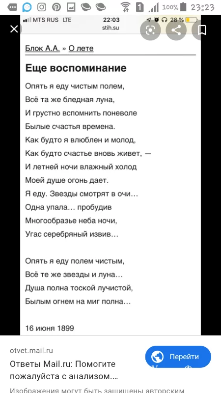 10a45db60289f3b8131e582.webp