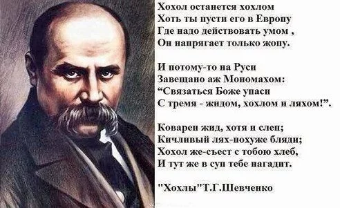 111302946_SHevcheno.webp