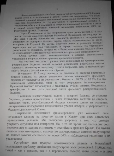 11225533_3.webp