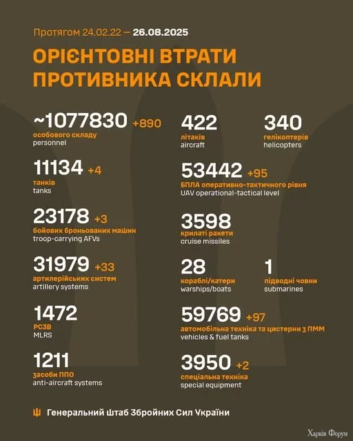 11240495365747902455402927675185502n_68ad7ee6b9892.webp