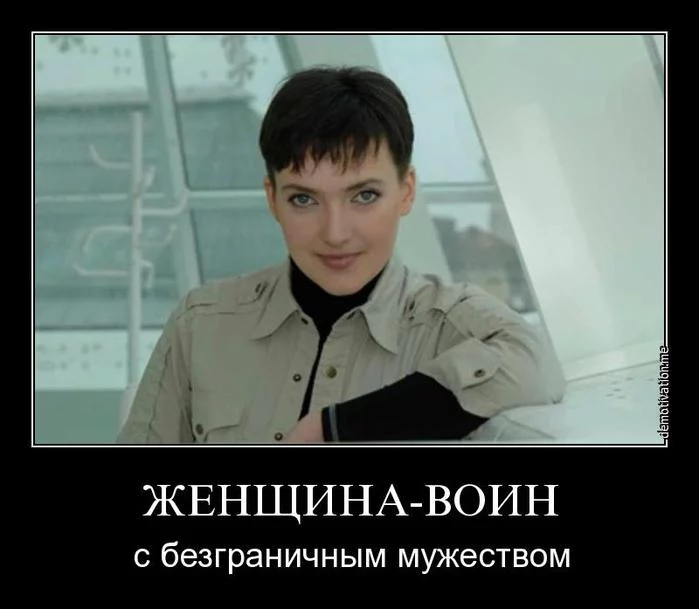 115590639_Nadezhda_Savchenko.webp