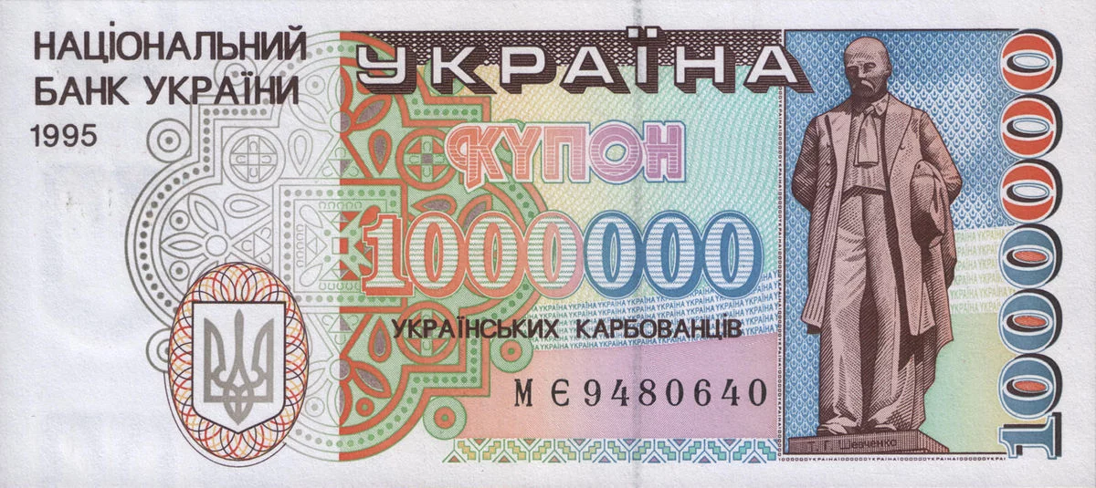 1200px-1,000,000_Karbovantsiv_(1995_obverse).webp