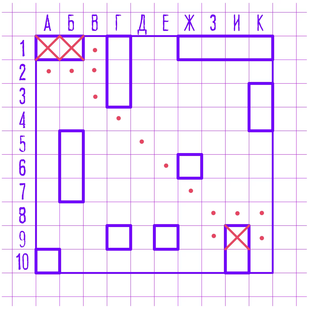 1200px-BattleShip_Russian.svg.webp