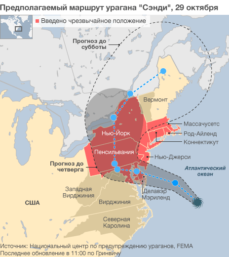 121029152308_russia_hurricane_sandy_29oct.gif