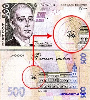 1216930132_grivna.webp