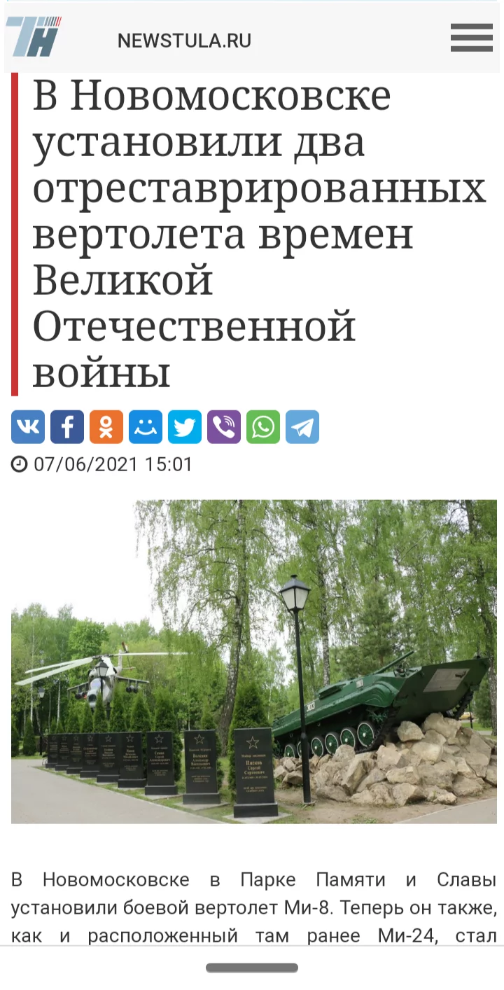 121ea31cef9634ef2bb5e511.png