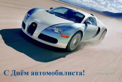 1256467930_avto.webp