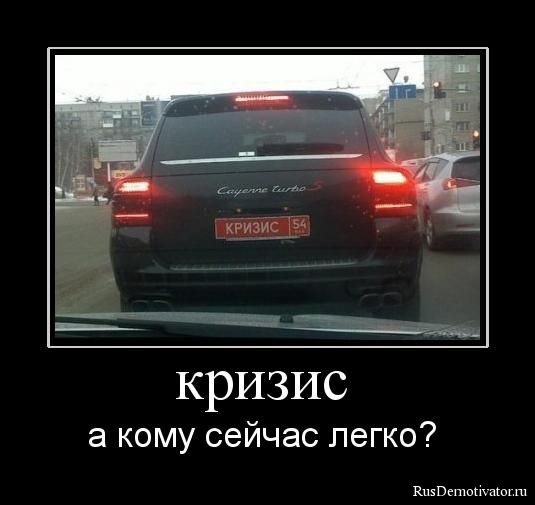 1260736579_demotivators_06.jpg